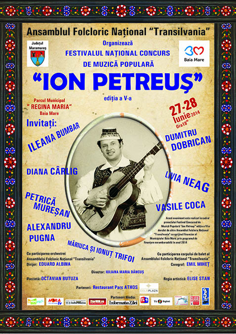 Afis PETREUS 2014 678x485 AKY CTP