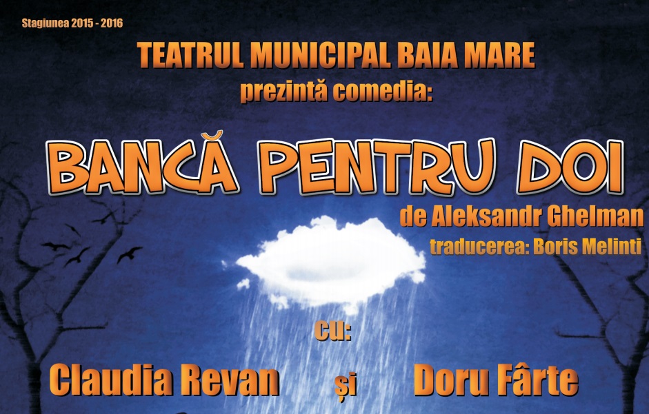 Banca Pentru Doi