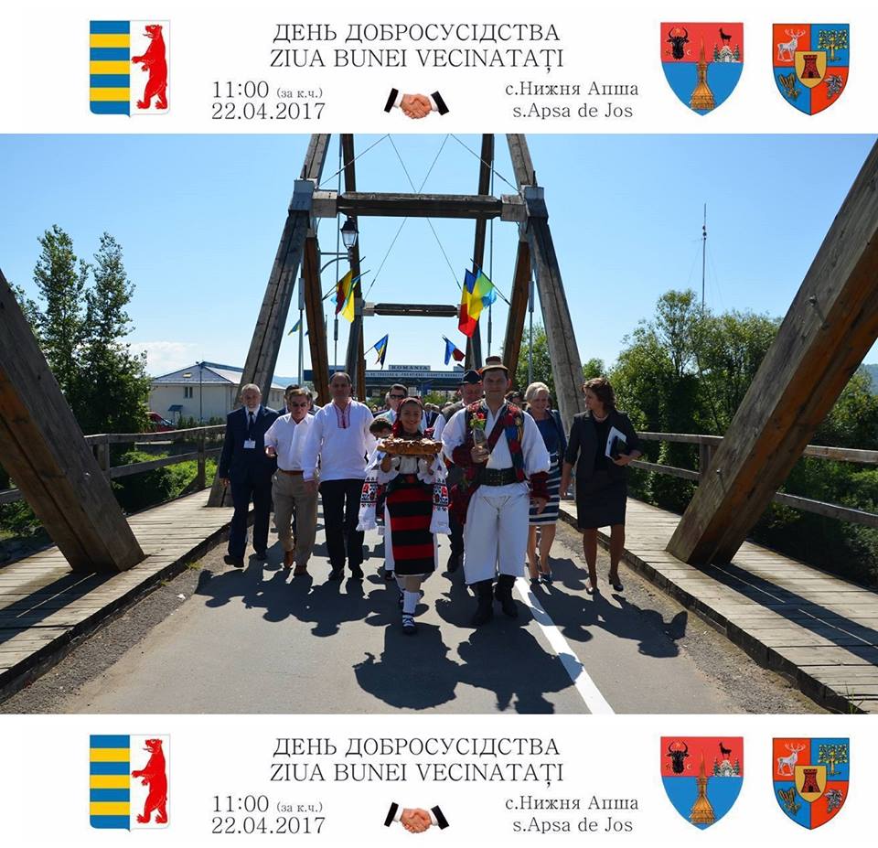 Ziua Bunei Vecinatati